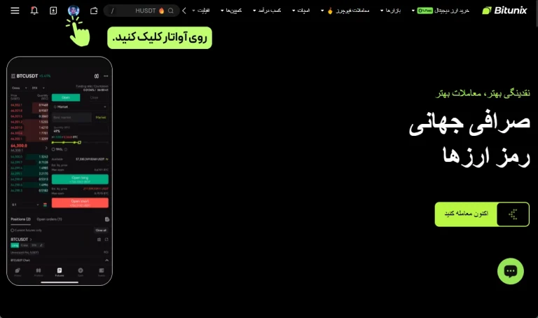 مراحل آنتی فیشینگ کد چیست