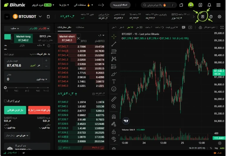 ماشین حساب بیت یونیکس